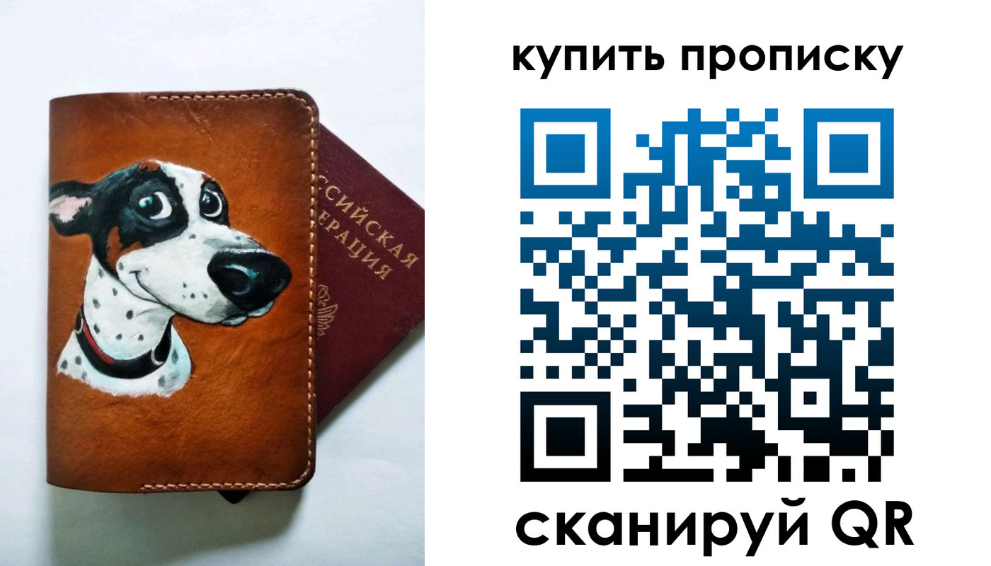 регистрация в Арске