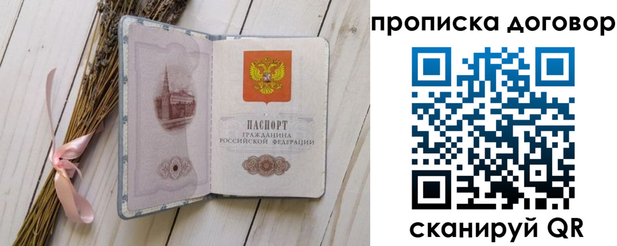 регистрация для дет. сада в Арске